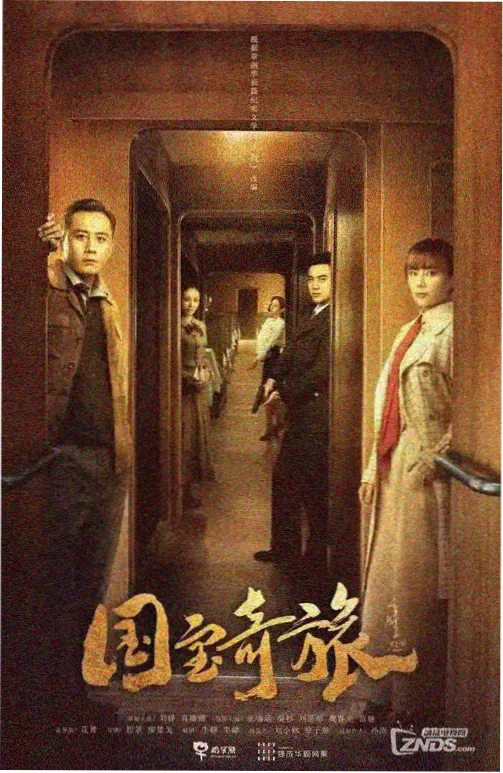 弗拉门戈吉他扫弦的节奏循环